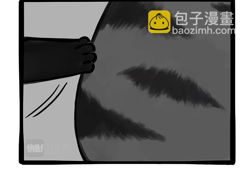 🍘吾皇巴扎黑 第315话 吾皇也有烦恼 第8页