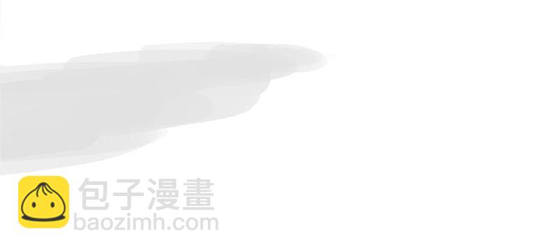 🍘吾皇巴扎黑 第317话 社交密码 第26页