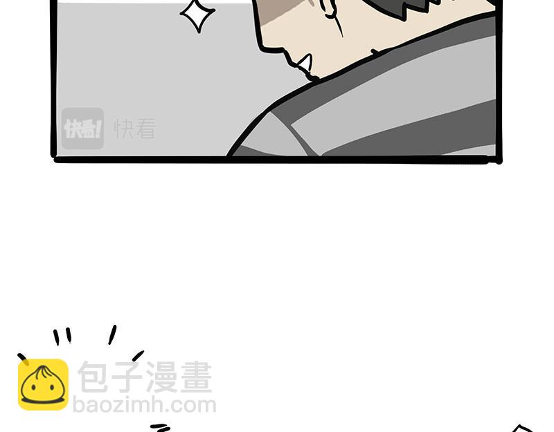 🍘吾皇巴扎黑 第319话 交稿了吗？ 第10页