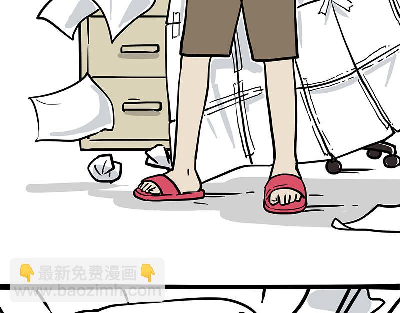 🍘吾皇巴扎黑 第319话 交稿了吗？ 第12页
