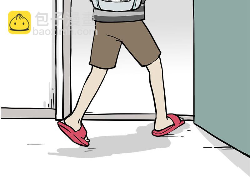 🍘吾皇巴扎黑 第319话 交稿了吗？ 第26页