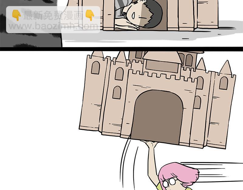 🍘吾皇巴扎黑 第319话 交稿了吗？ 第32页