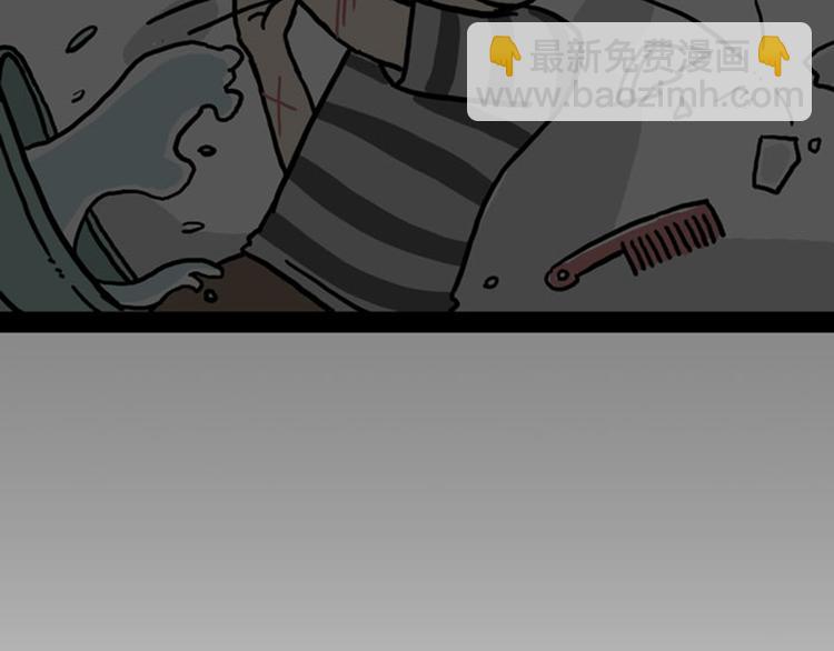 🍘吾皇巴扎黑 第33话 洗猫的少年总是孤独的 第14页