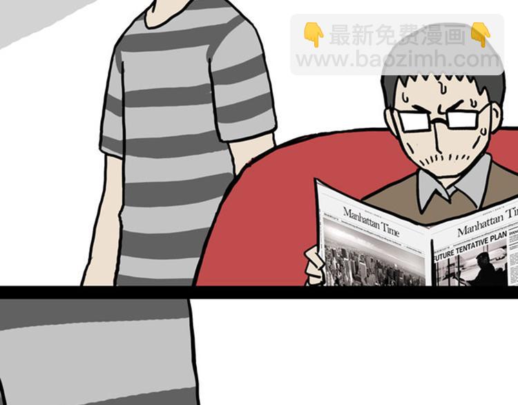 🍘吾皇巴扎黑 第33话 洗猫的少年总是孤独的 第17页