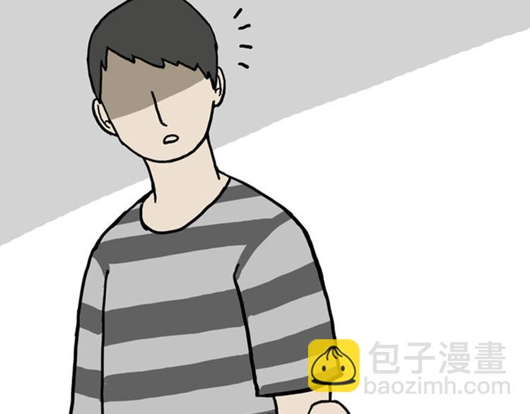 🍘吾皇巴扎黑 第33话 洗猫的少年总是孤独的 第19页