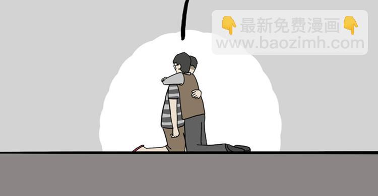 🍘吾皇巴扎黑 第33话 洗猫的少年总是孤独的 第26页
