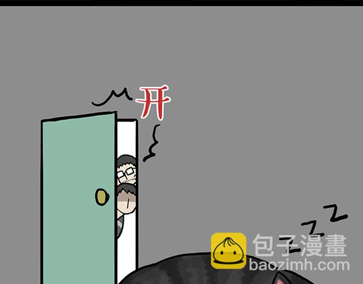 🍘吾皇巴扎黑 第33话 洗猫的少年总是孤独的 第31页