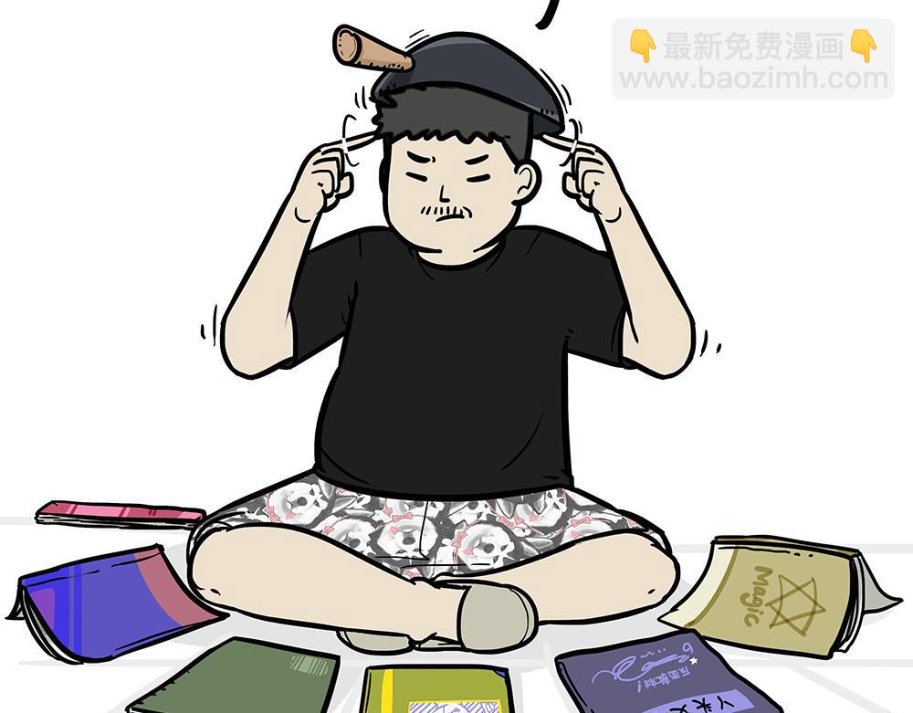 🍘吾皇巴扎黑 第321话 贵在坚持 第12页