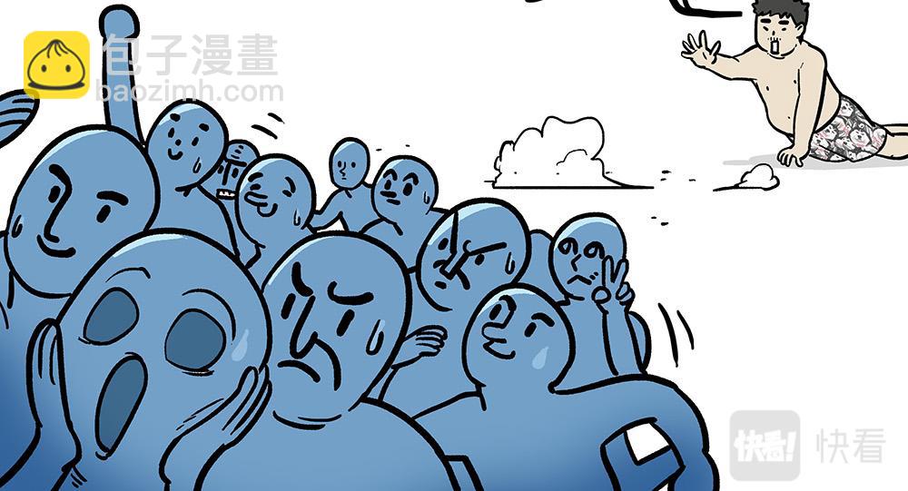 🍘吾皇巴扎黑 第321话 贵在坚持 第9页