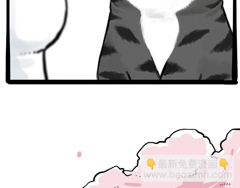 🍘吾皇巴扎黑 第323话 春日恋情？！ 第12页