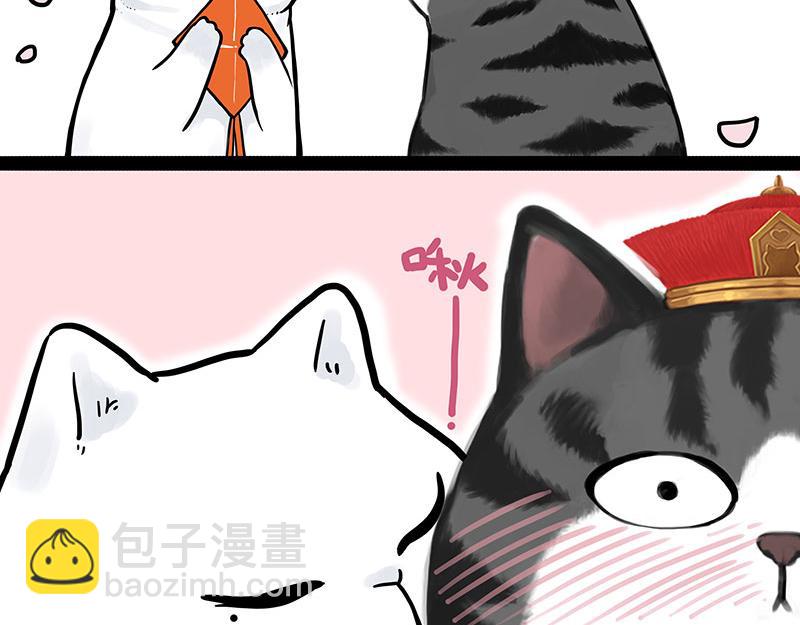 🍘吾皇巴扎黑 第323话 春日恋情？！ 第34页