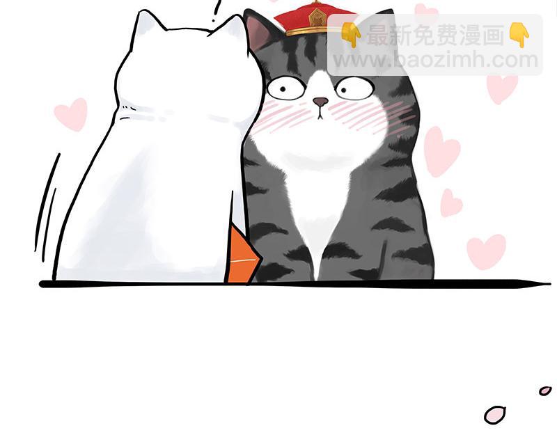🍘吾皇巴扎黑 第323话 春日恋情？！ 第36页