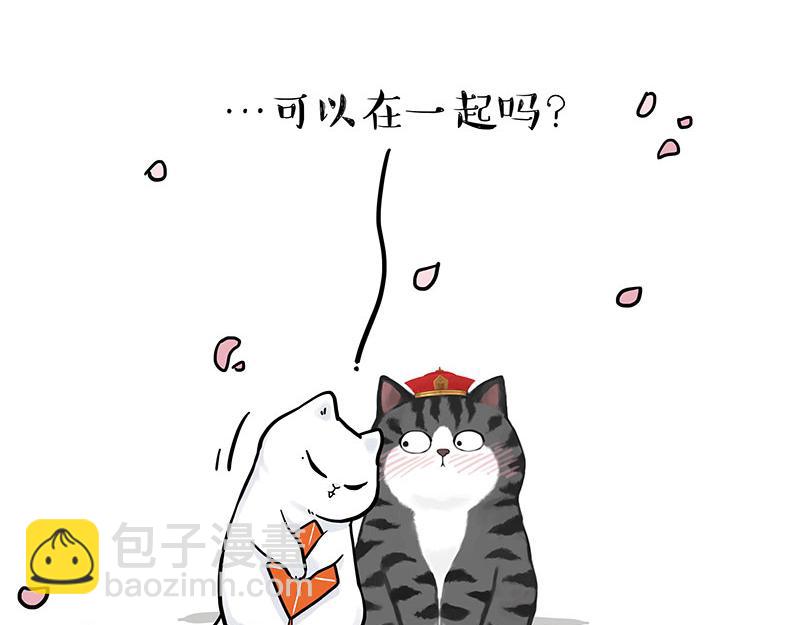 🍘吾皇巴扎黑 第323话 春日恋情？！ 第37页