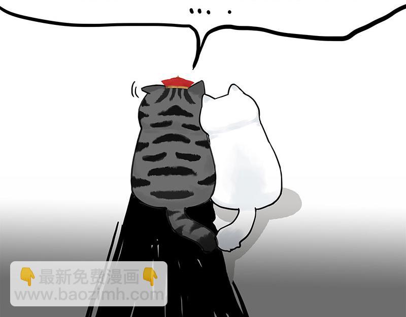 🍘吾皇巴扎黑 第323话 春日恋情？！ 第47页