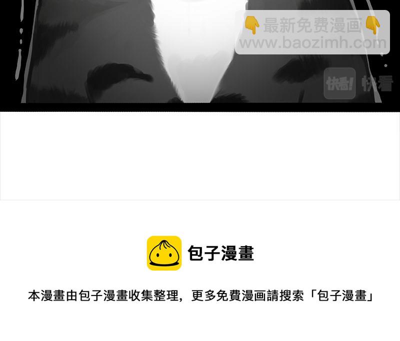 🍘吾皇巴扎黑 第323话 春日恋情？！ 第50页