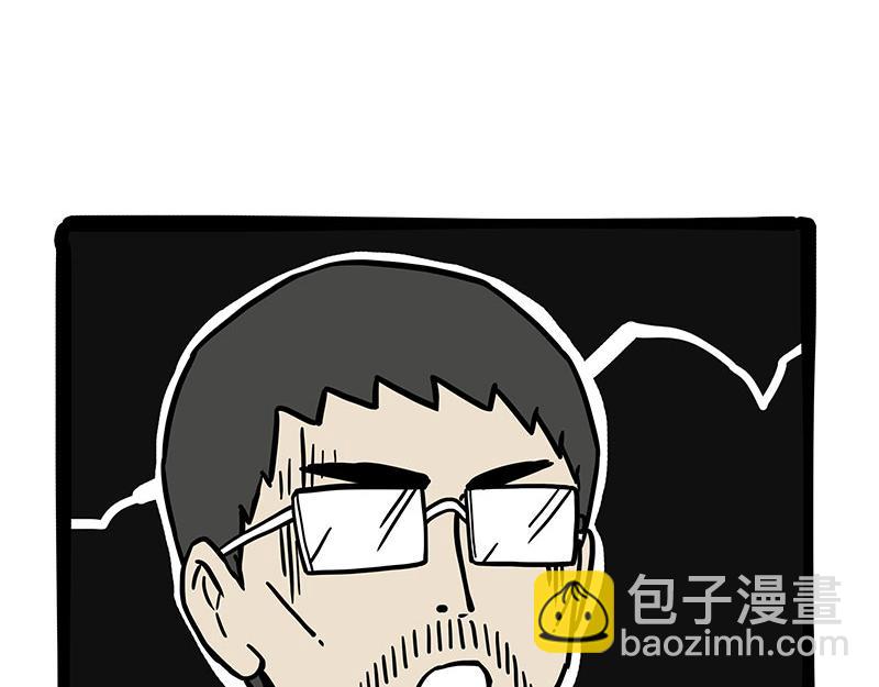 🍘吾皇巴扎黑 第325话 你不守猫德 第28页