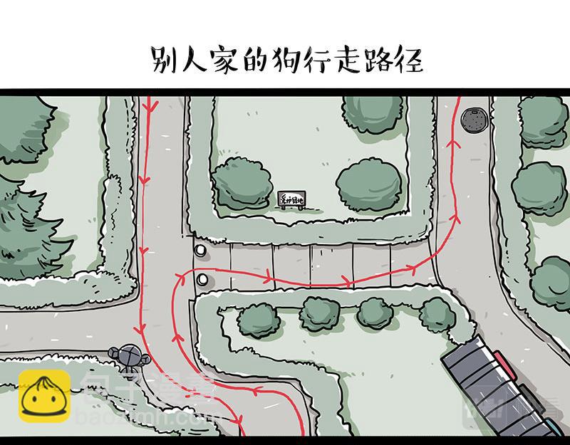 🍘吾皇巴扎黑 第327话 TA眼中的你 第29页