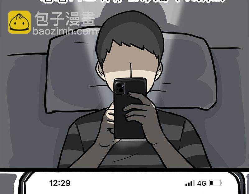 🍘吾皇巴扎黑 第327话 TA眼中的你 第35页