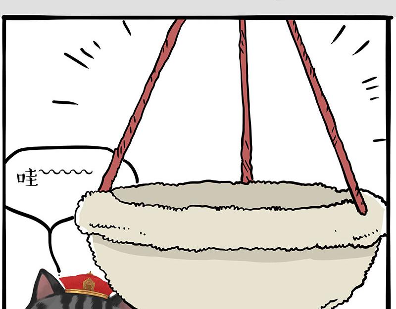 🍘吾皇巴扎黑 第329话 今天你锻炼了吗？ 第20页