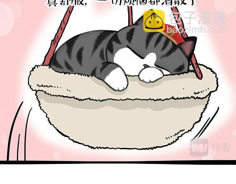 🍘吾皇巴扎黑 第329话 今天你锻炼了吗？ 第22页