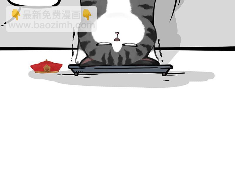🍘吾皇巴扎黑 第329话 今天你锻炼了吗？ 第31页