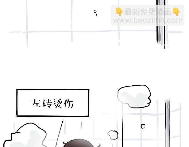 🍘吾皇巴扎黑 第329话 今天你锻炼了吗？ 第33页