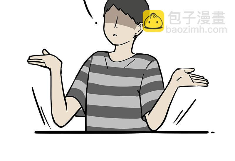 🍘吾皇巴扎黑 第329话 今天你锻炼了吗？ 第41页