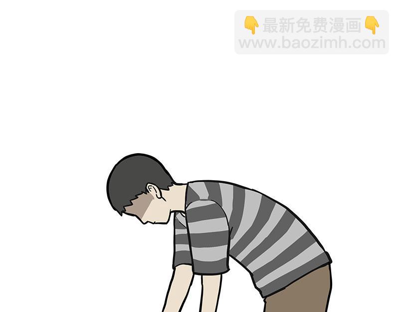 🍘吾皇巴扎黑 第333话 养啥好？ 第12页