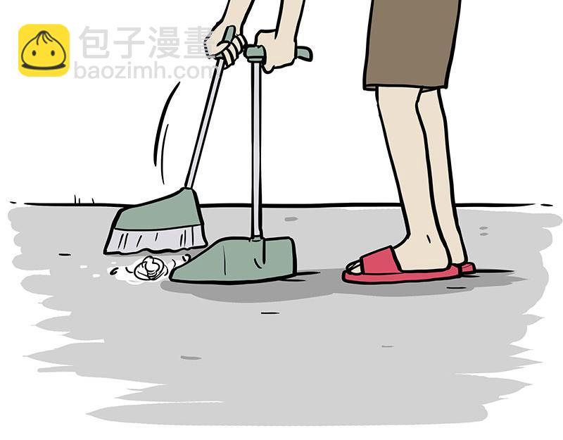 🍘吾皇巴扎黑 第333话 养啥好？ 第13页