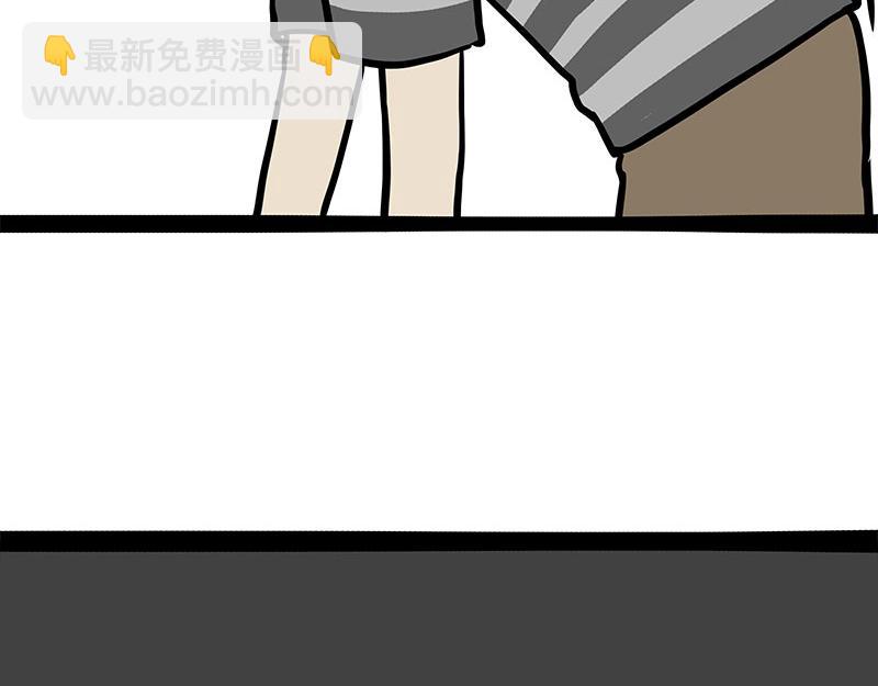 🍘吾皇巴扎黑 第333话 养啥好？ 第15页