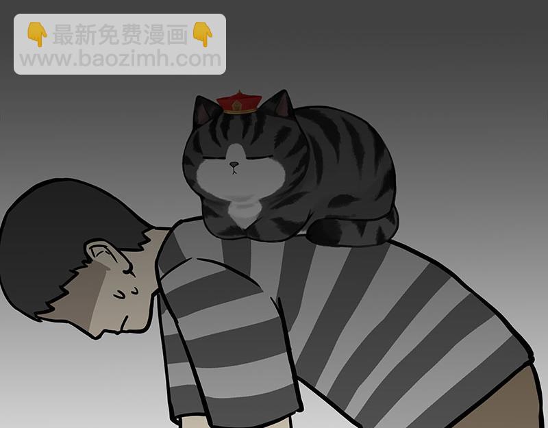 🍘吾皇巴扎黑 第333话 养啥好？ 第16页
