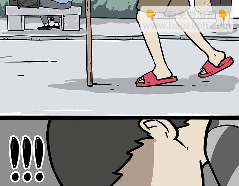 🍘吾皇巴扎黑 第333话 养啥好？ 第22页