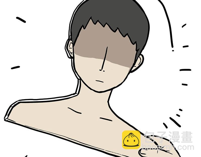 🍘吾皇巴扎黑 第333话 养啥好？ 第33页