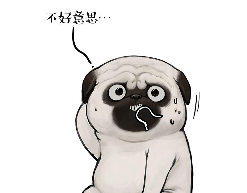 🍘吾皇巴扎黑 第333话 养啥好？ 第37页