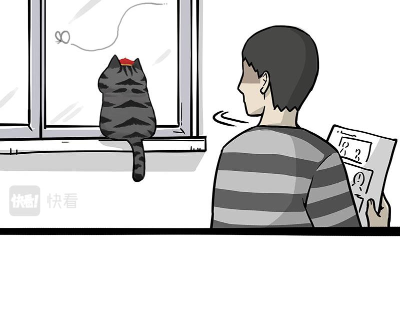 🍘吾皇巴扎黑 第333话 养啥好？ 第4页