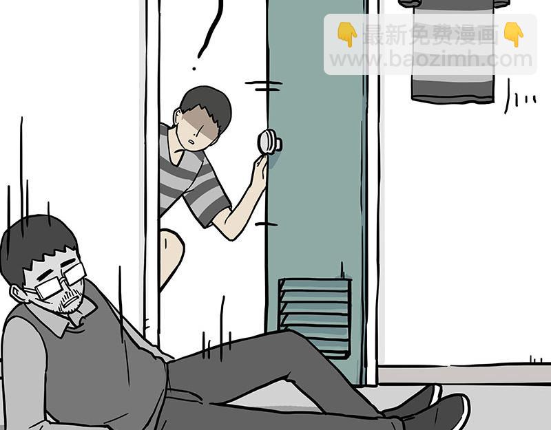 🍘吾皇巴扎黑 第333话 养啥好？ 第46页