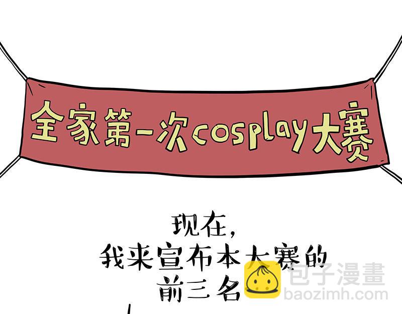 🍘吾皇巴扎黑 第335话 你太菜了 第22页