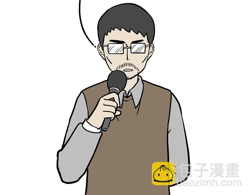 🍘吾皇巴扎黑 第335话 你太菜了 第23页