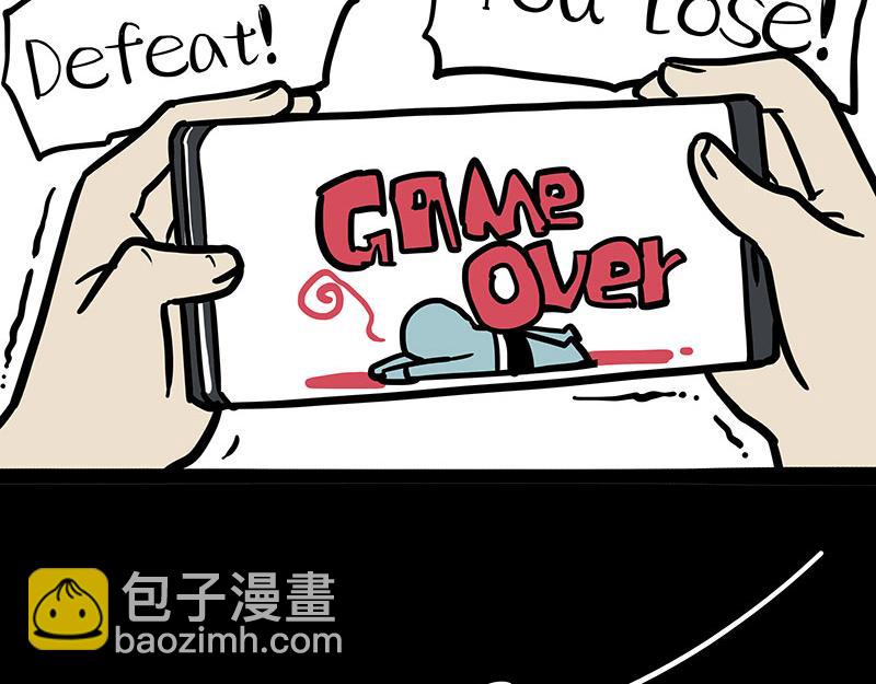 🍘吾皇巴扎黑 第335话 你太菜了 第35页