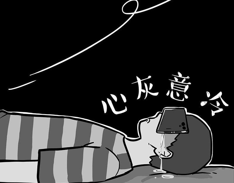 🍘吾皇巴扎黑 第335话 你太菜了 第36页