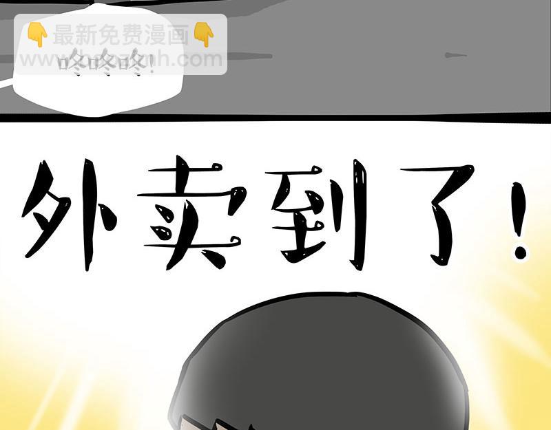 🍘吾皇巴扎黑 第335话 你太菜了 第37页