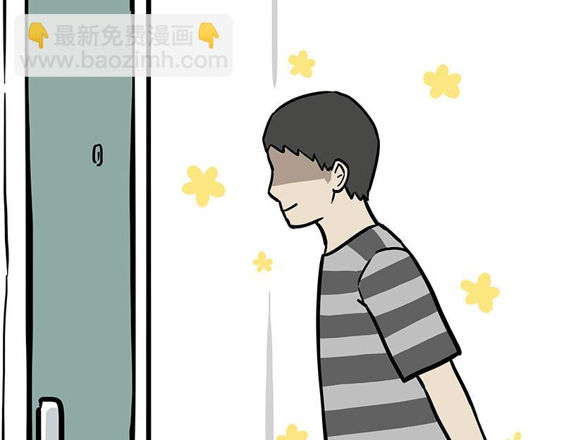 🍘吾皇巴扎黑 第335话 你太菜了 第39页