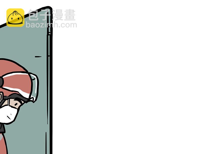 🍘吾皇巴扎黑 第335话 你太菜了 第43页