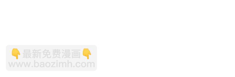 🍘吾皇巴扎黑 第335话 你太菜了 第46页