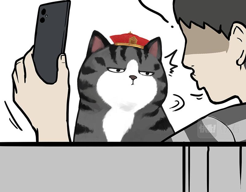 🍘吾皇巴扎黑 第337话 下辈子报仇 第29页