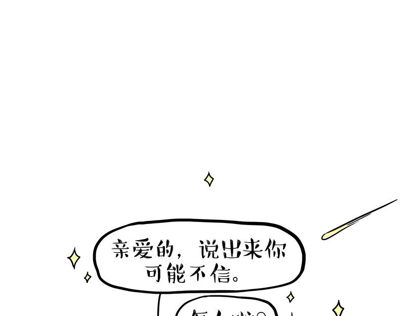 🍘吾皇巴扎黑 第339话 傲霸，上岸了！ 第1页
