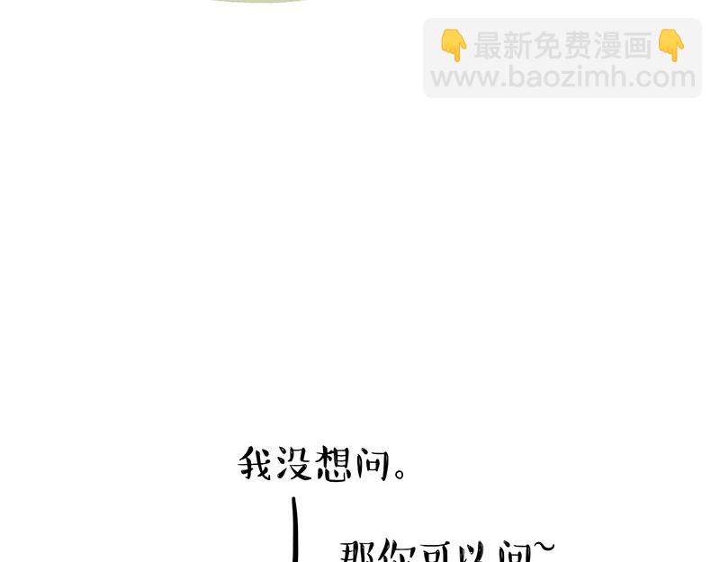 🍘吾皇巴扎黑 第339话 傲霸，上岸了！ 第19页