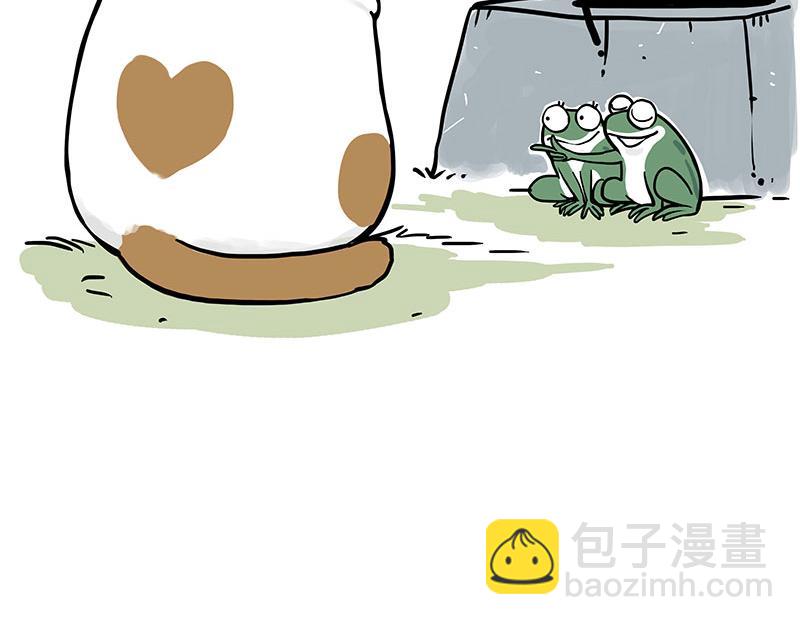 🍘吾皇巴扎黑 第339话 傲霸，上岸了！ 第21页