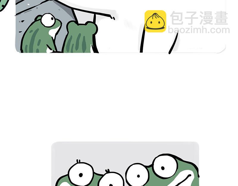 🍘吾皇巴扎黑 第339话 傲霸，上岸了！ 第37页