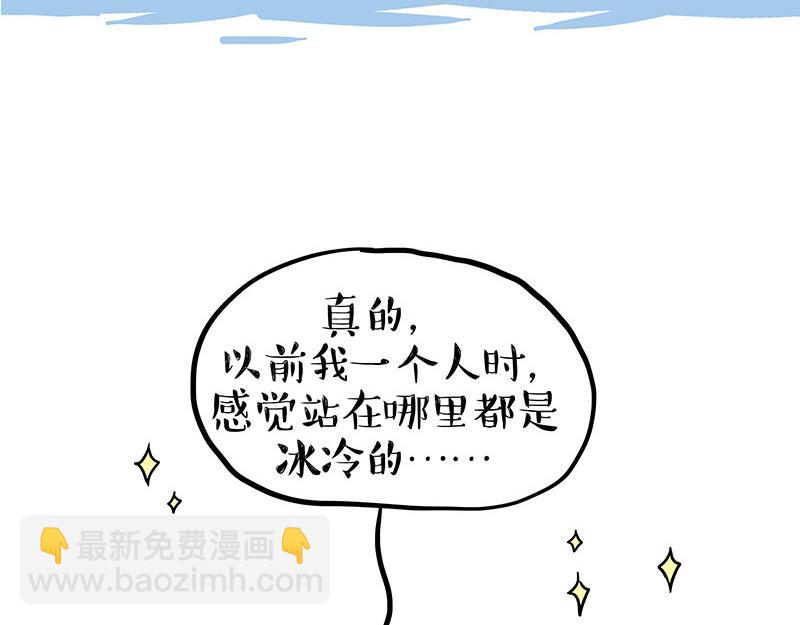 🍘吾皇巴扎黑 第339话 傲霸，上岸了！ 第4页